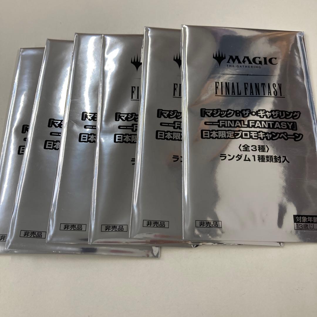 MTG 未開封6パックセット FINAL FANTASY 日本限定プロモ