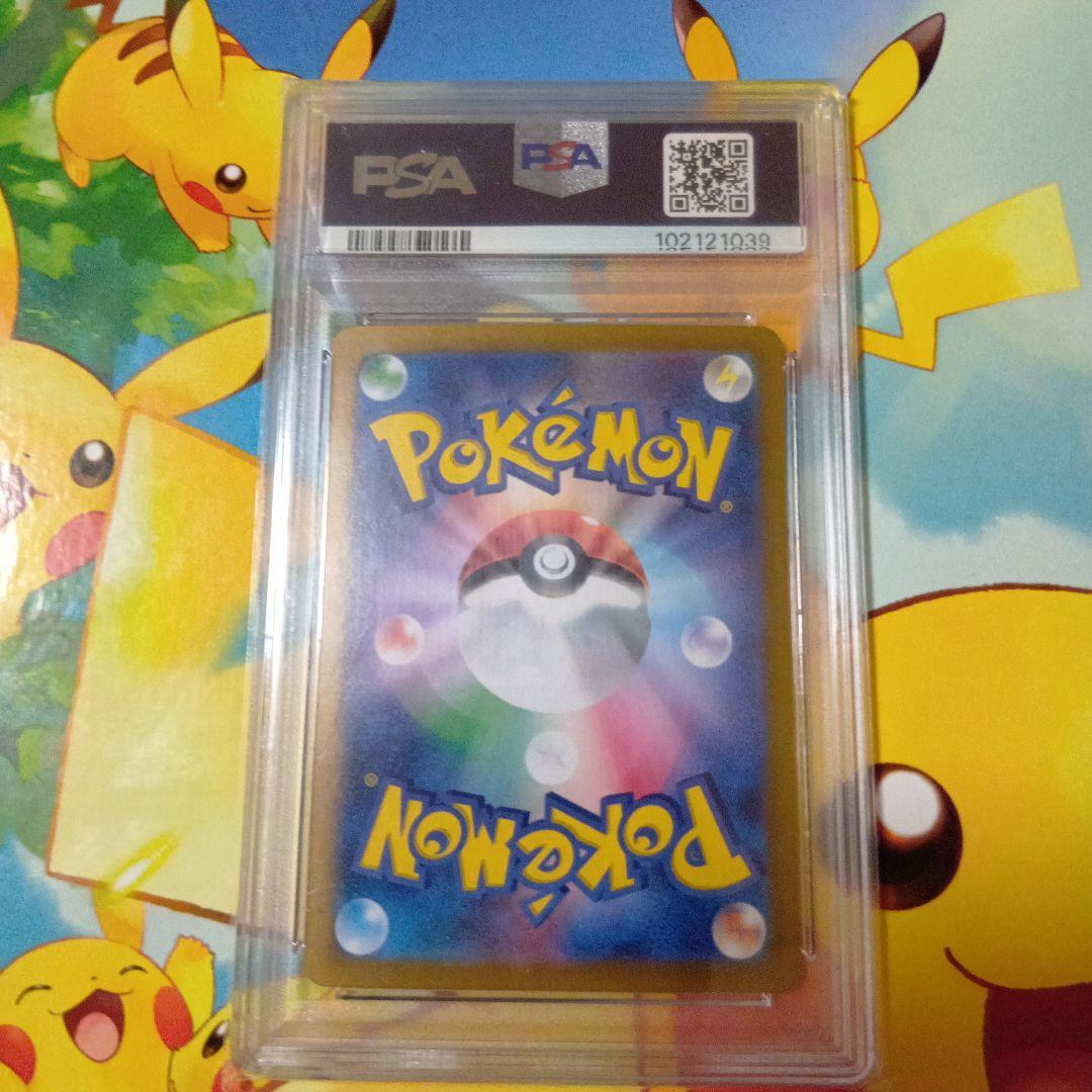 z*n様 ブースター マスターボールミラー psa10 - メルカリ