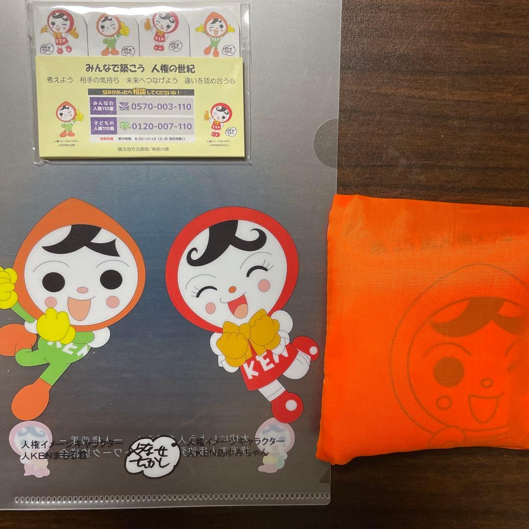 やなせたかし 人権イメージキャラクターグッズ - メルカリ