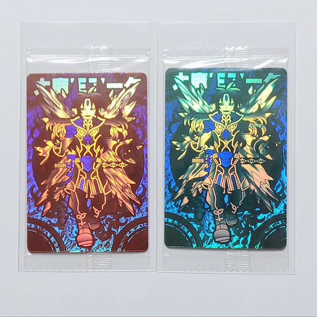 神羅万象　大魔王アーク　ミラージュレア　レッド・グリーンセット 神羅万象 大魔王アーク ミラージュレア レッド・グリーンセット