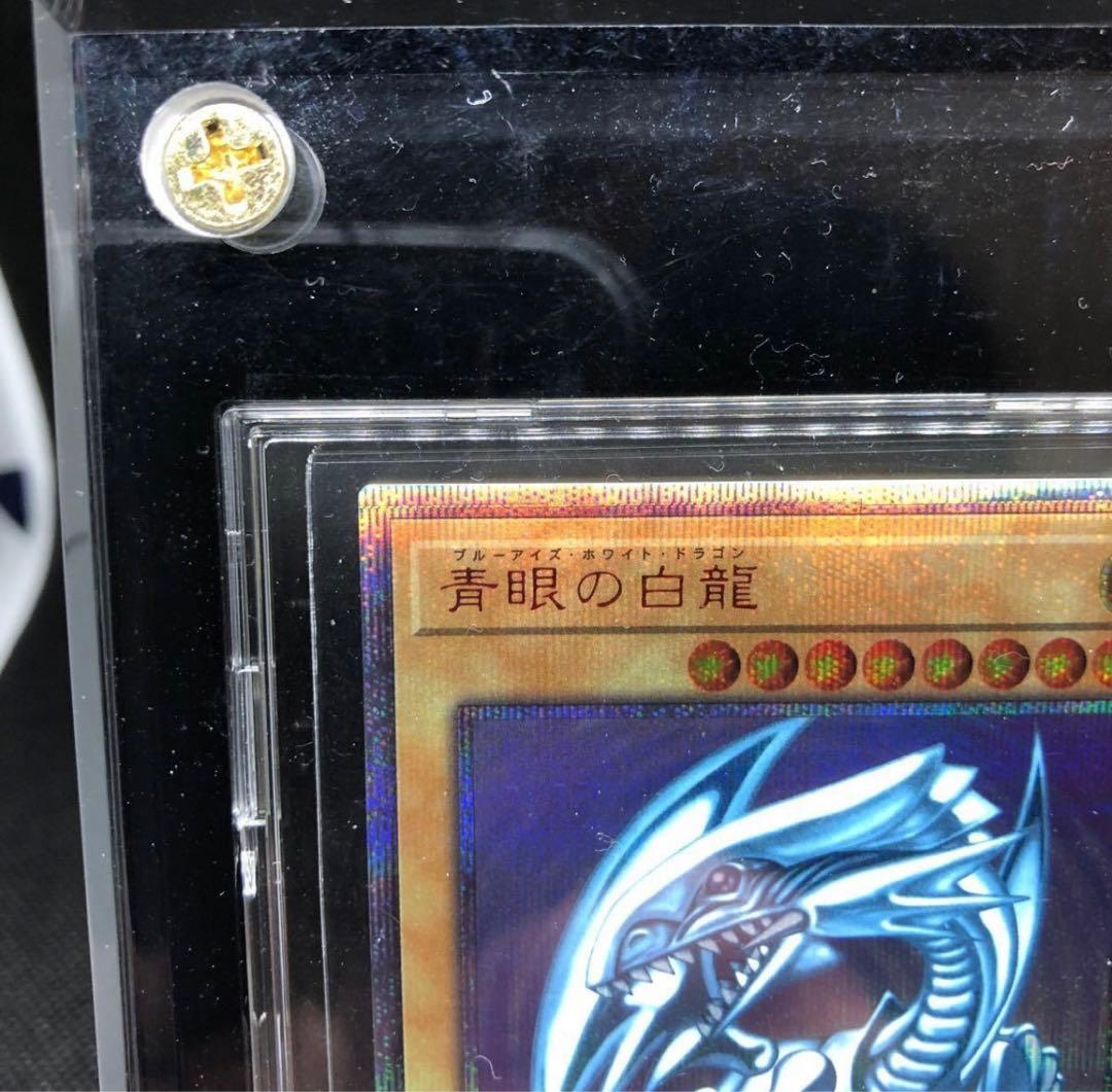 ☆限界突破価格☆ WCS2018 青眼の白龍 20thシークレットレア 完美品