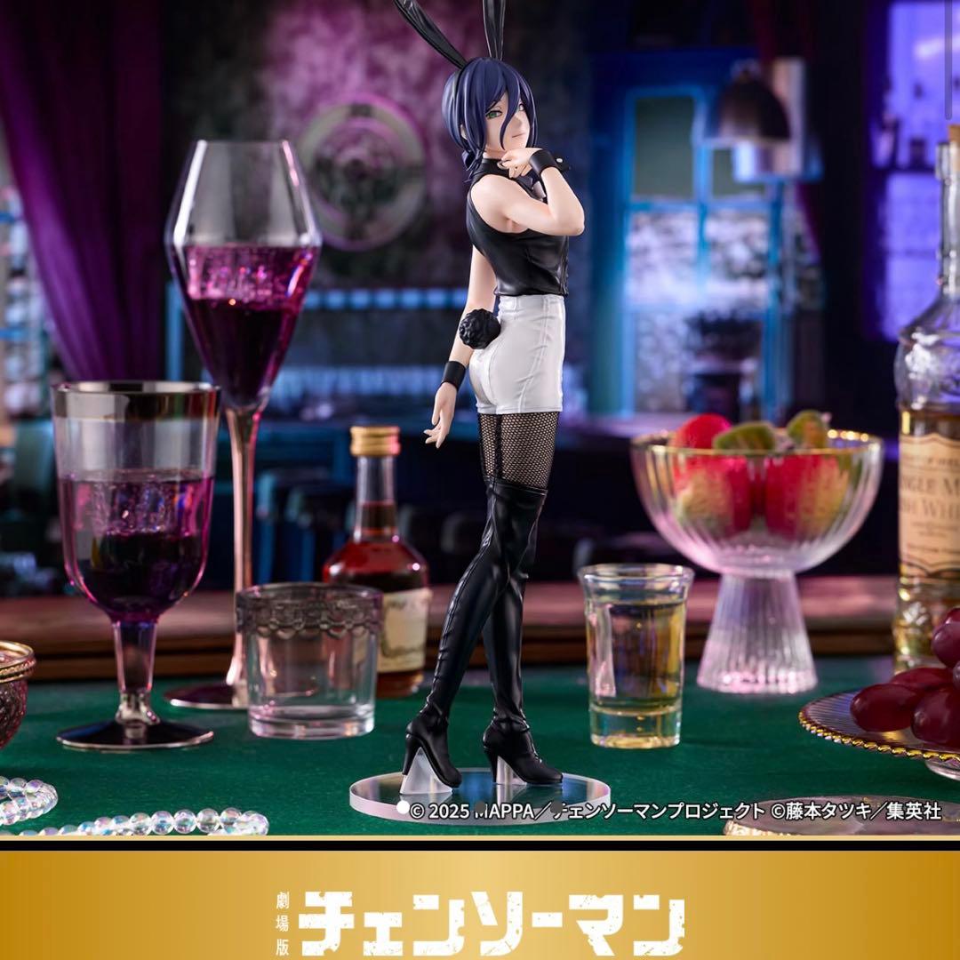 レゼ REZE BiCute ハイプレミアム フィギュア2体セット - メルカリ
