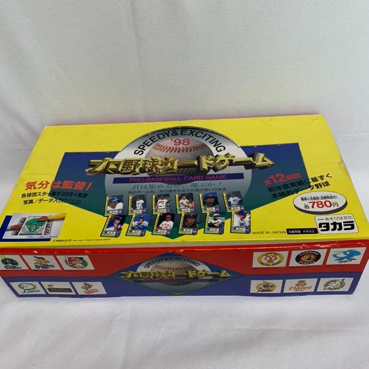 タカラ プロ野球カードゲーム 1998年 48個入り 新品未開封 昭和60年版タカラ プロ野球カードゲーム（ヤクルトスワローズ）をお