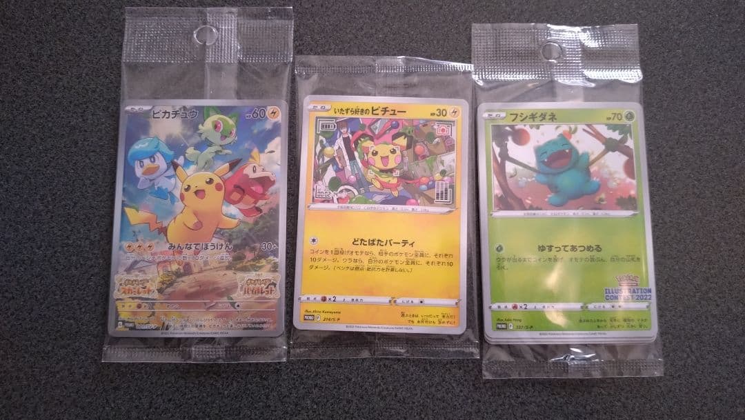 ポケモンカード プロモまとめ売り - メルカリ
