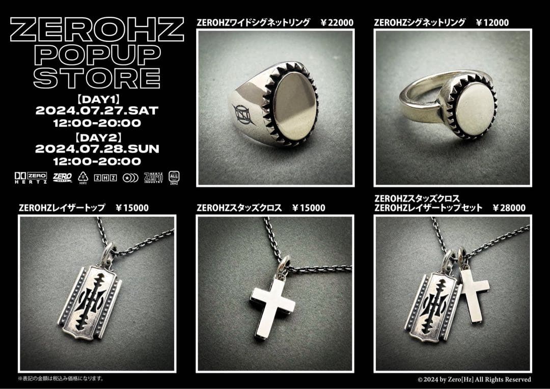 零[Hz] ZEROHZ ワイドシグネットリング 10号 - メルカリ