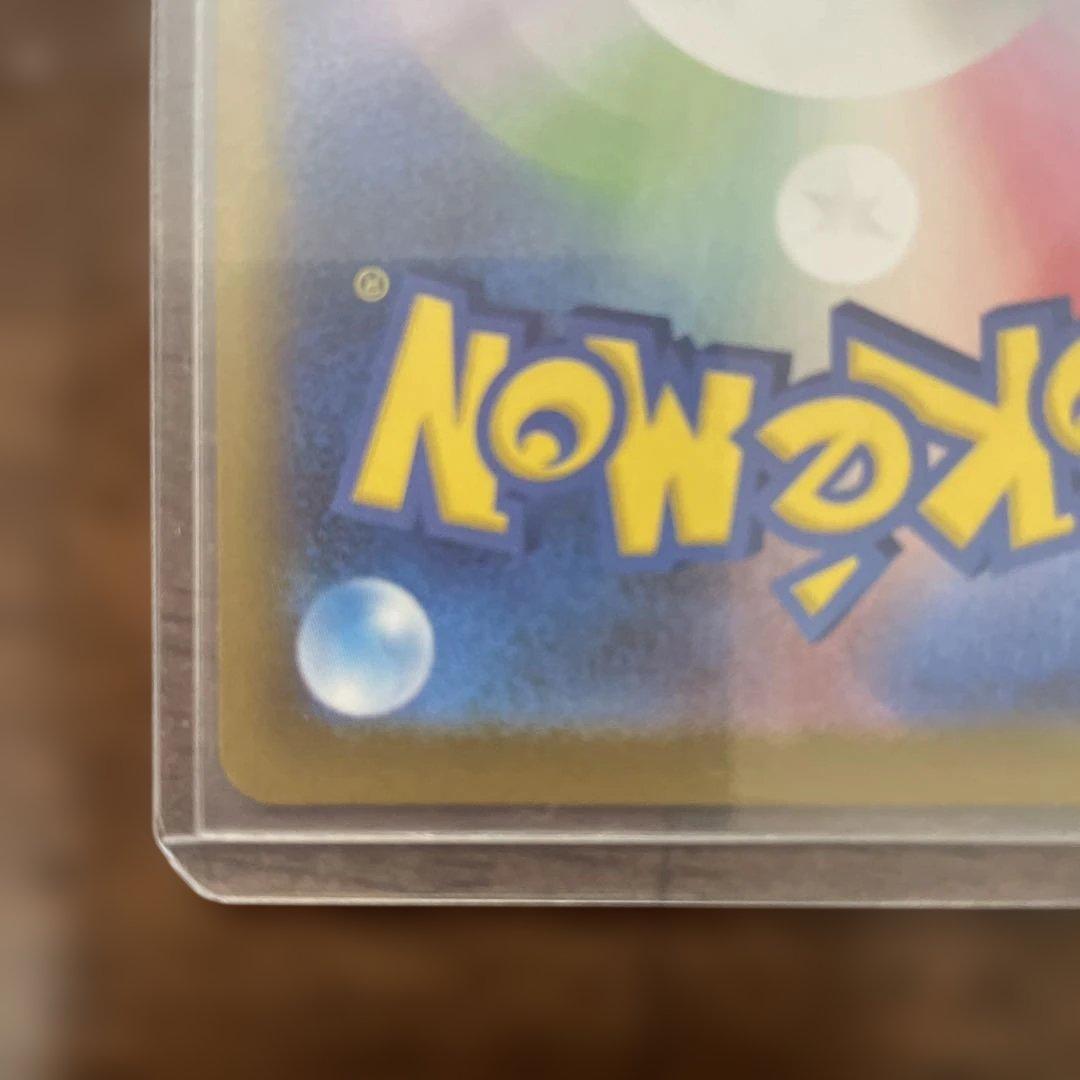 ニャースMeowth ex SAR Pokémon Card Munikis - メルカリ