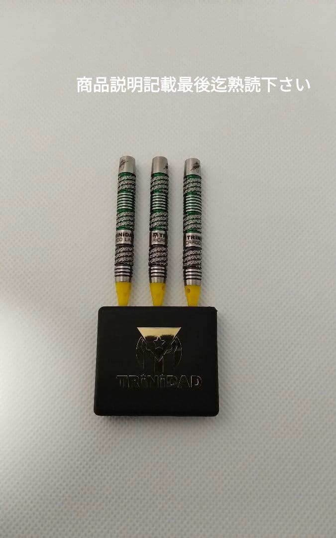 TRiNiDADリカルド×レイジー!コラボ!極美品!ダーツセット22g - メルカリ