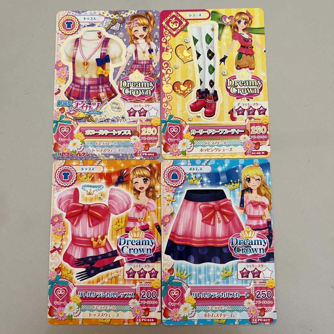 アイカツカードセット - メルカリ