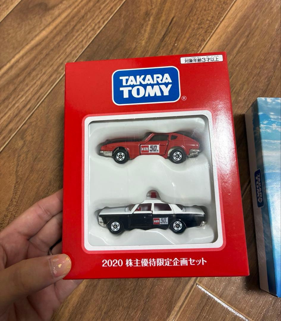 非売品】トミカ 株主優待2020-2025セット - メルカリ