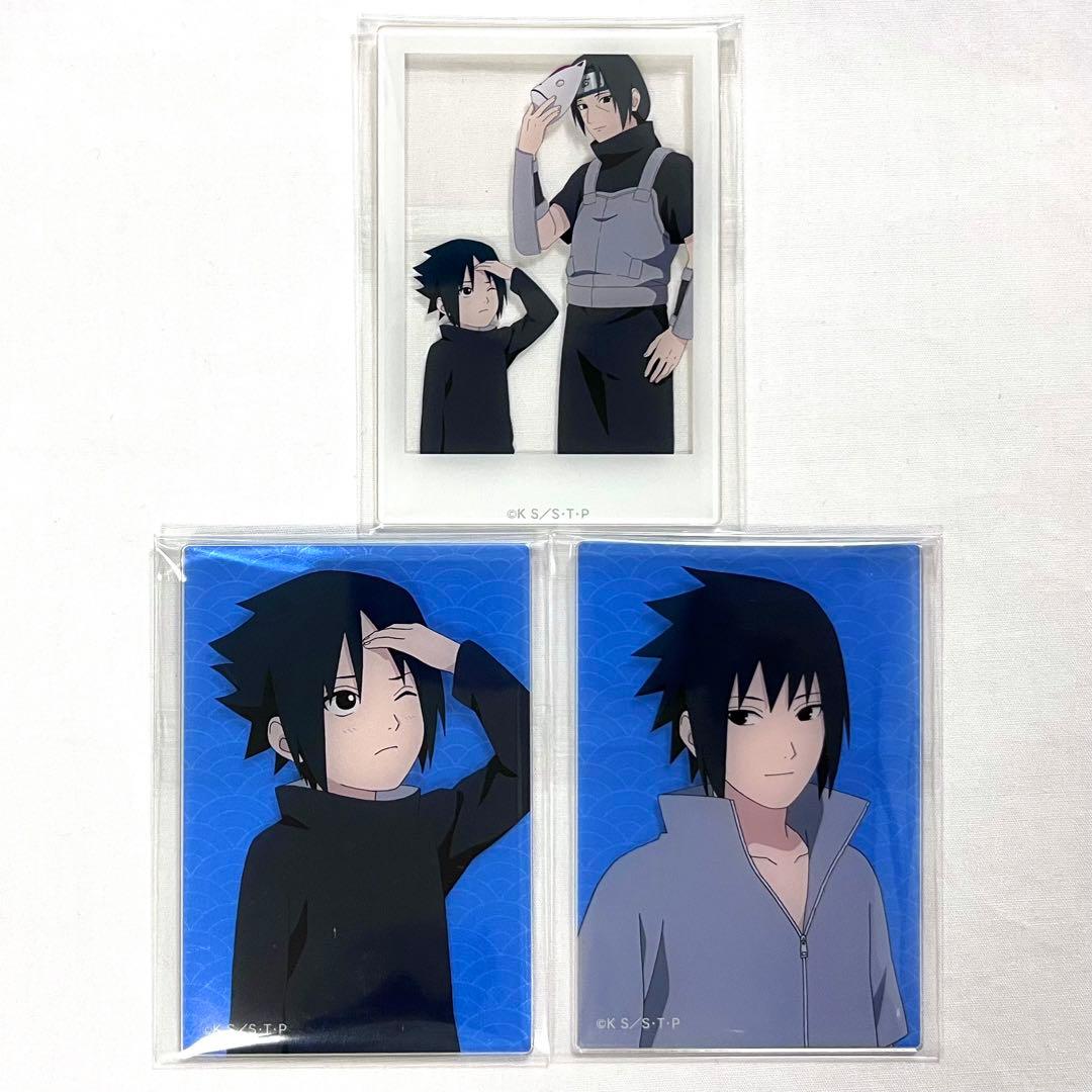 NARUTO 過去と現在 アクリルカード サスケ イタチ 3点セット - メルカリ