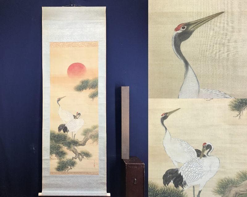 真作/山田文厚/松上に双鶴図/松鶴図/正月掛軸/掛軸/名家伝来/AE-220 真作/山田文厚/松上に双鶴図/松鶴図/正月掛軸/掛軸/名家伝来/AE-220