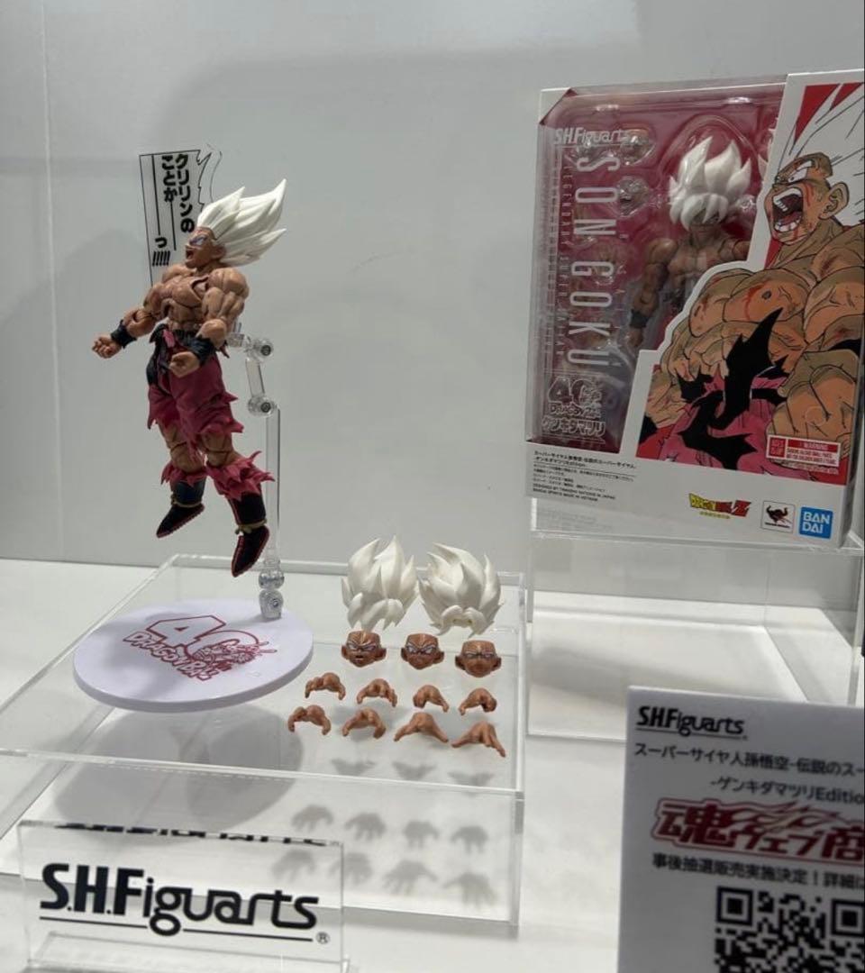 S.H.Figuarts 孫悟空 伝説のスーパーサイヤ人 ゲンキダマツリ　未開封