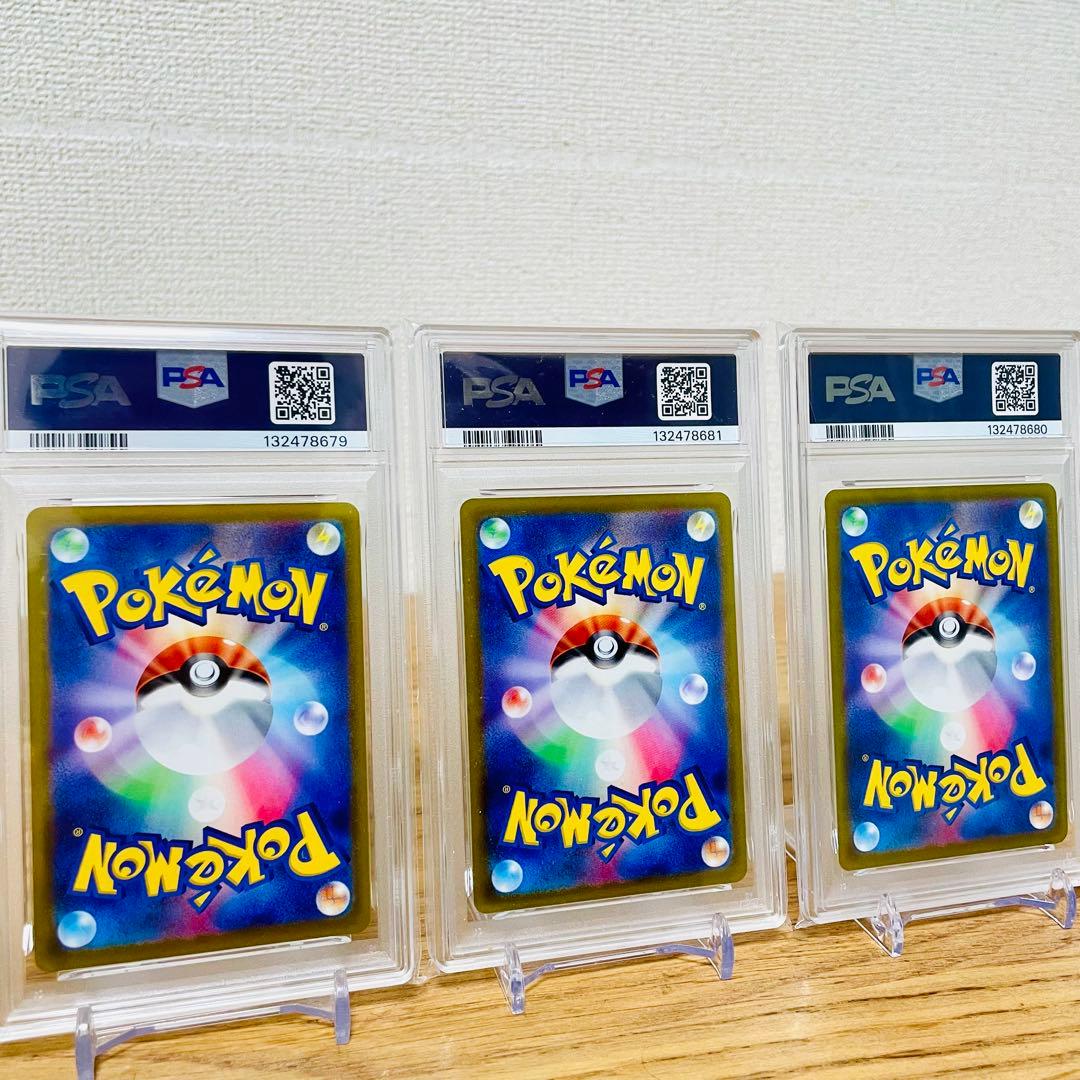 PSA連番】かがやく御三家K 「Pokemon GO」 - メルカリ