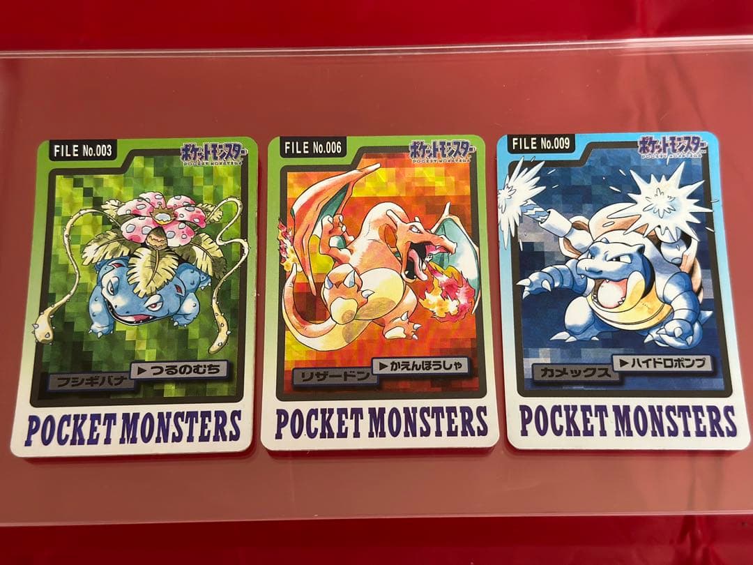 当時物 初代 ポケモンカードダス リザードン カメックス フシギバナ 御