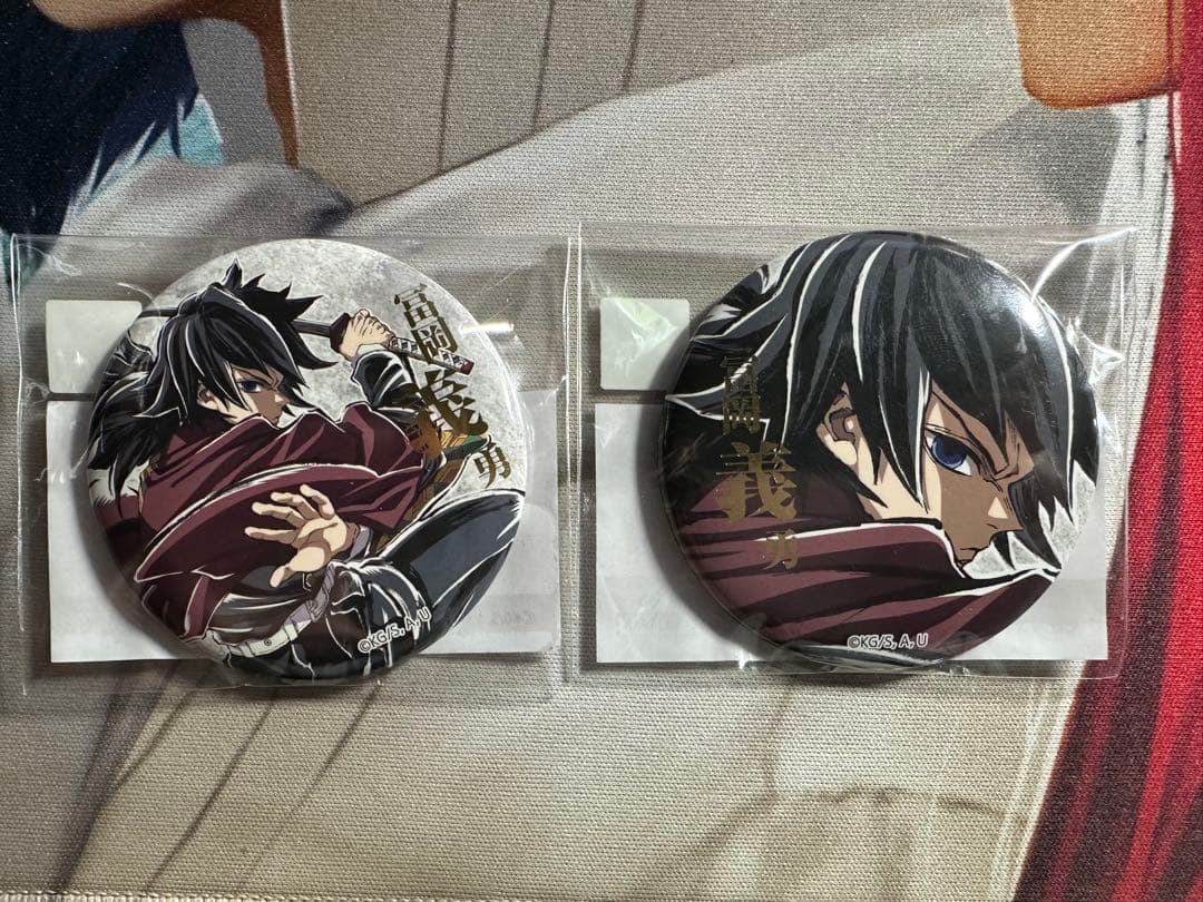 ufotable 鬼滅の刃 C107 WEBSHOPくじ 箔押し缶バッジ 義勇 - メルカリ