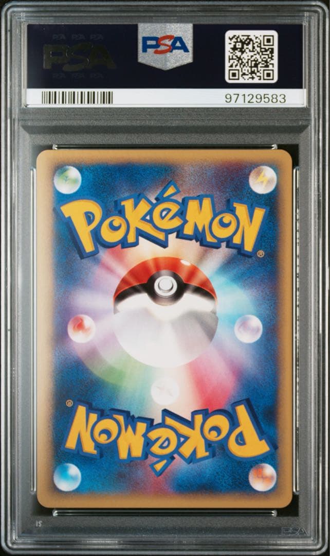 psa10】マツバのスリーパー ○ ポケモンカード☆VS 022/141 - メルカリ