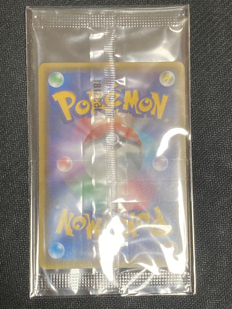 ポケモンカード ゲッコウガ プロモ 未開封 ファミマ 209/xy-p - メルカリ