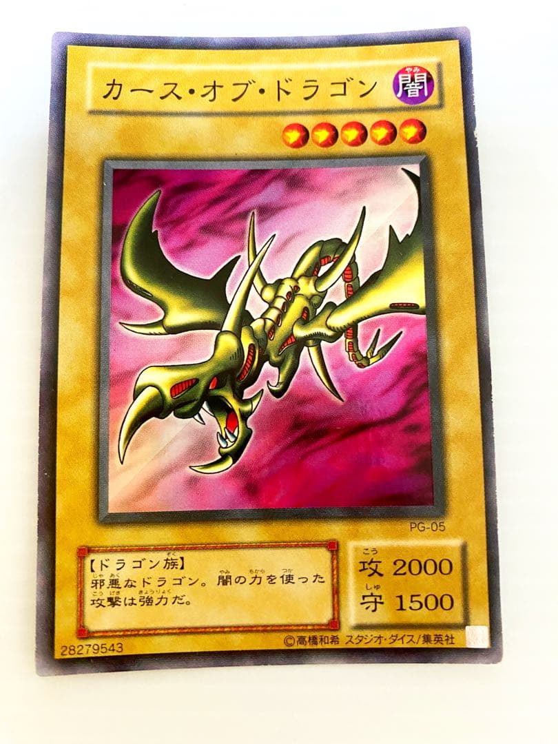 遊戯王 初期 引退品 まとめ売り レア100枚以上 早い者勝ち - メルカリ
