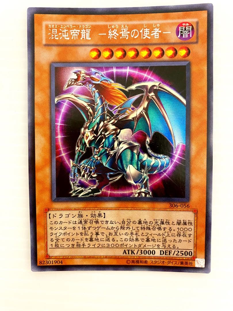 遊戯王 初期 引退品 まとめ売り レア100枚以上 早い者勝ち - メルカリ