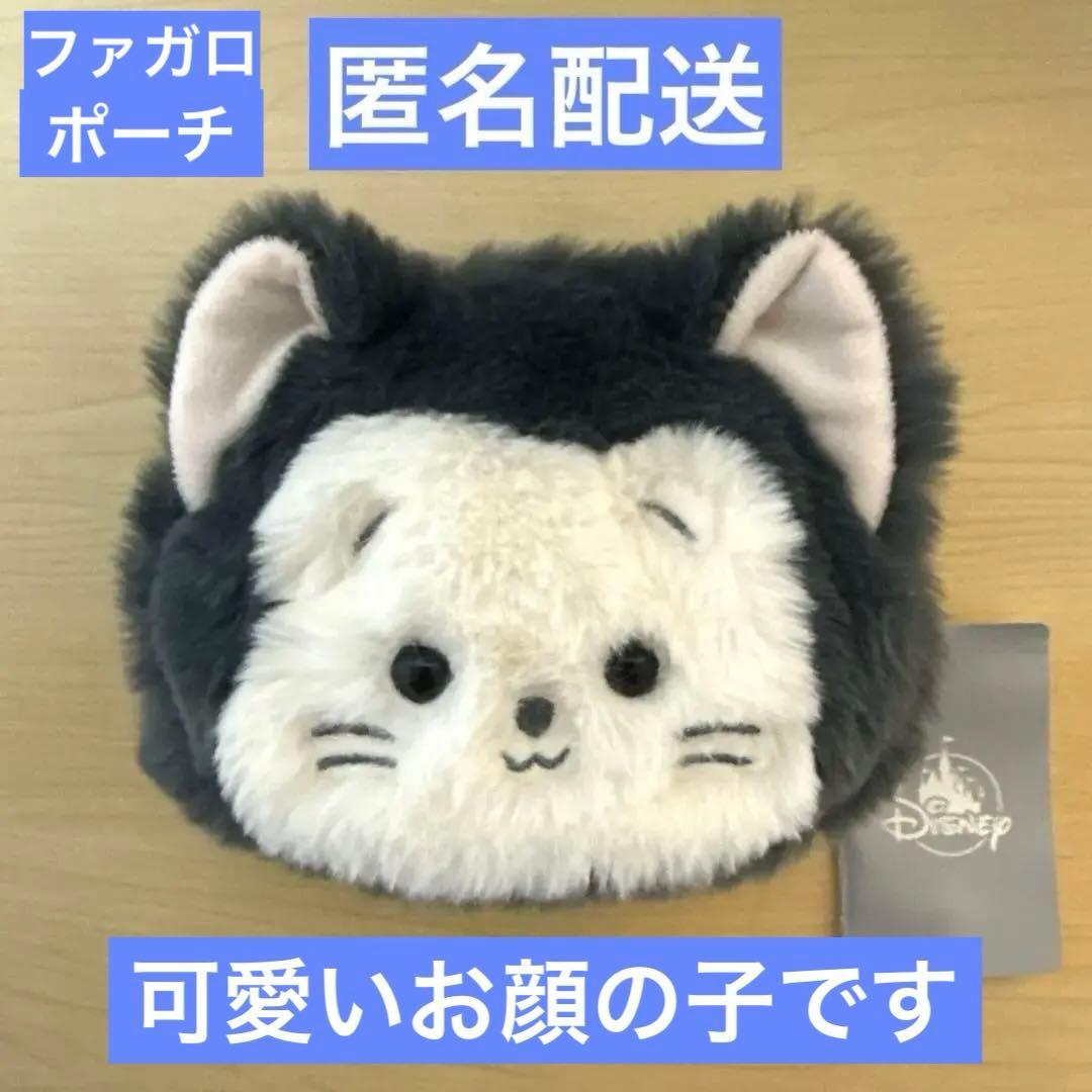 新品・未使用】ディズニーストア フィガロ ポーチ Disney 春祭りくじ
