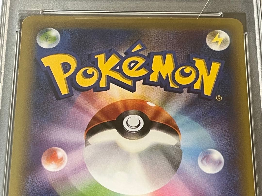 ポケモンカード カリン 256/XY-P プロモ PSA10