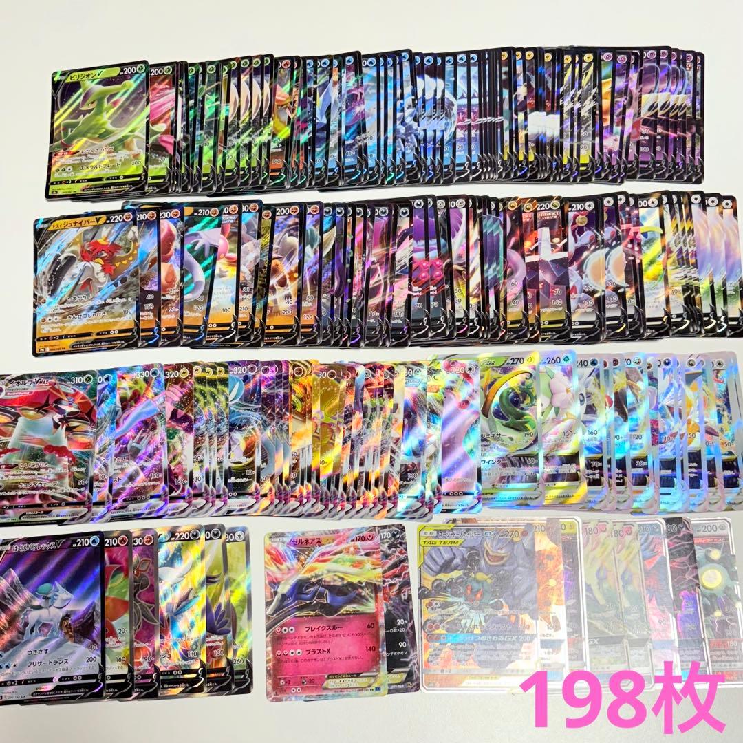 ポケモンカード V Vstar VMAX EX GX まとめ売り 計198枚 ポケモンカード V Vstar VMAX EX GX まとめ売り 計198枚 - ポケモン