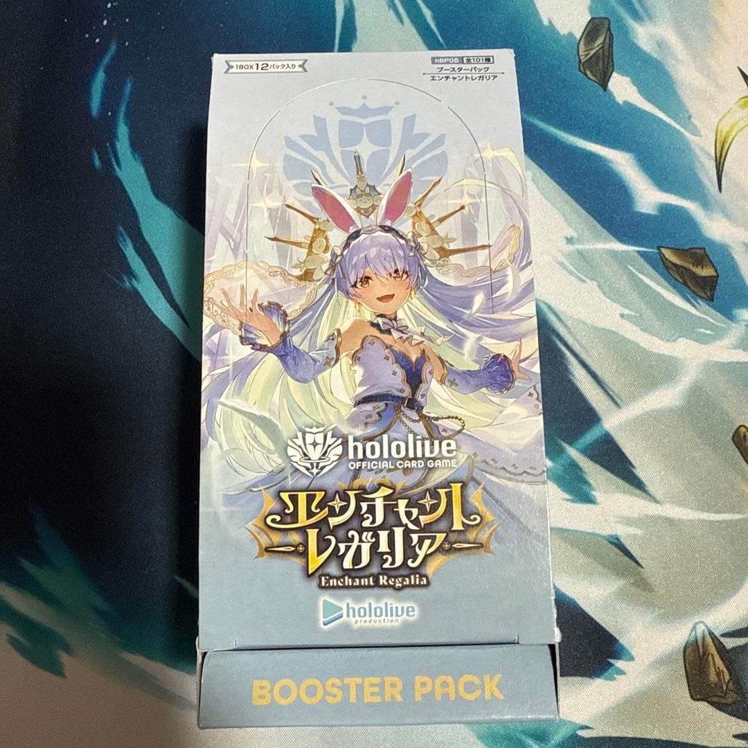 エンチャントレガリア ホロライブカード ホロカ 1box分 未開封 - メルカリ