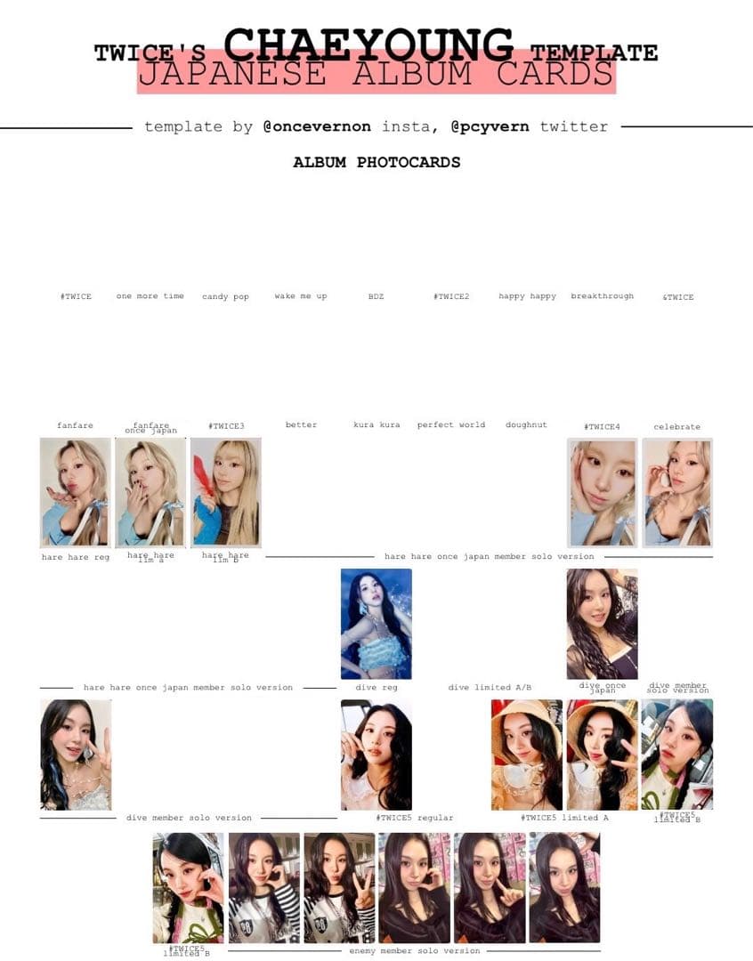 TWICE チェヨン トレカ コンプリート 143枚セット にゃん♡様専用