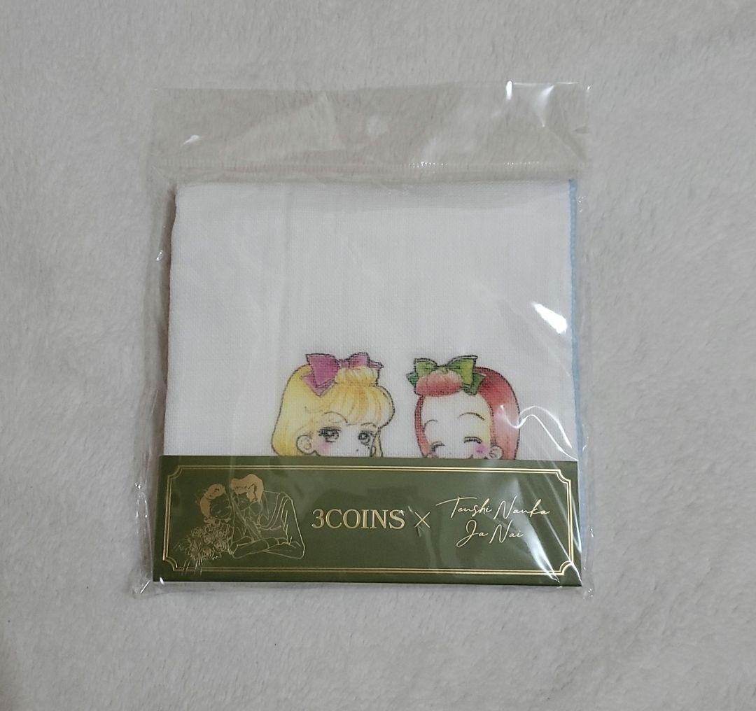 矢沢あい グッズ まとめ売り 5商品・6点セット - メルカリ