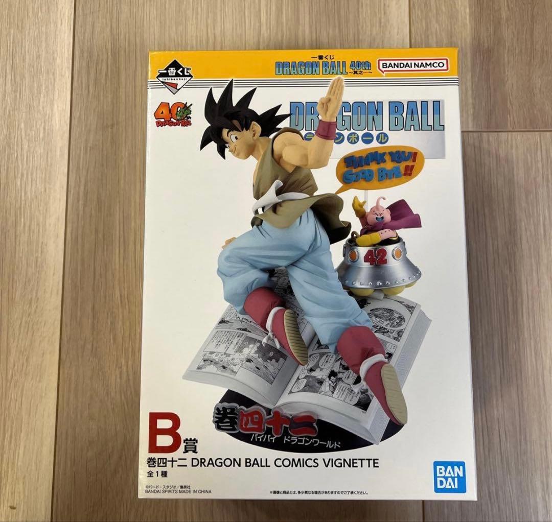 ドラゴンボール 一番くじ B賞 - メルカリ