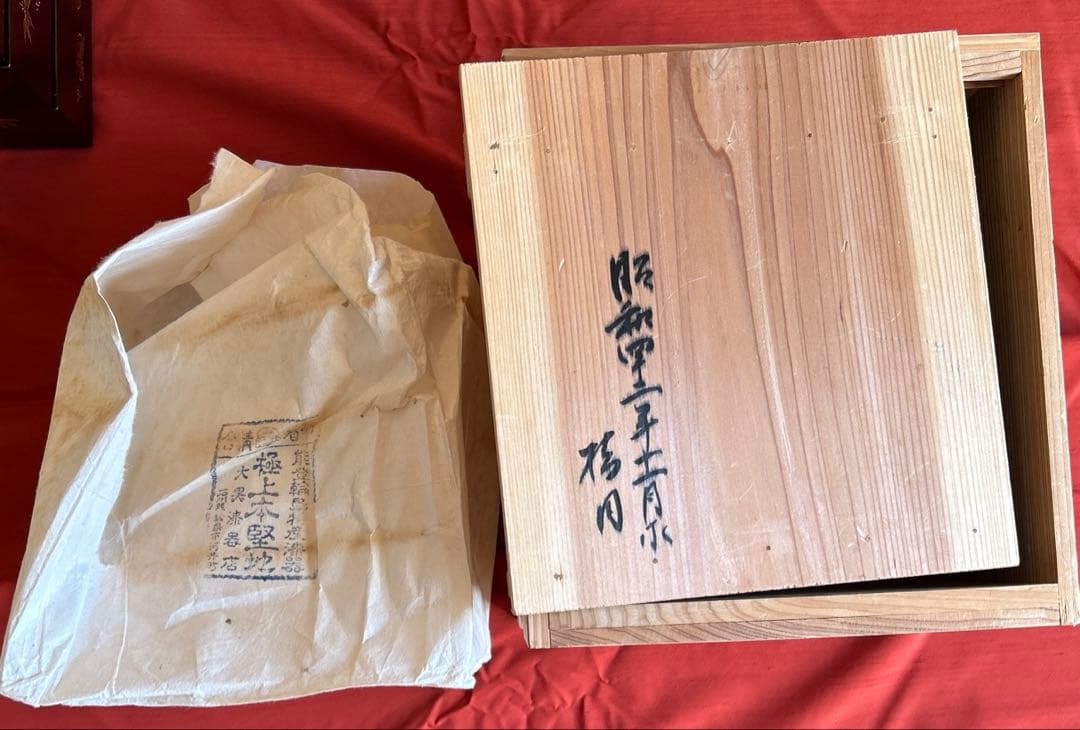 輪島塗 三段重箱 内朱 木箱入り 未使用 蔵整理 松竹梅 - メルカリ