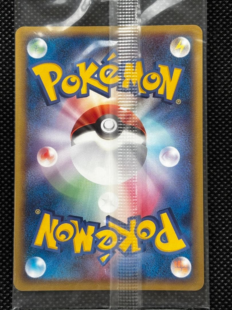未開封】ポケパークのアチャモ 2005 限定プロモ 047/PCG-P - メルカリ