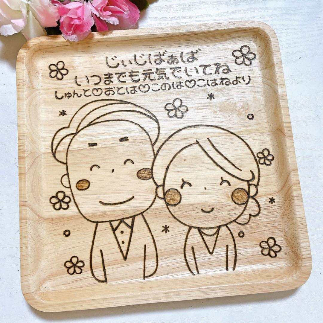 確認( ˆᴗˆ  )四角皿(中)♡オーダー受け付け 四角皿（□18） 線彫り花ぐー あめ | 陶眞窯（とうしんがま