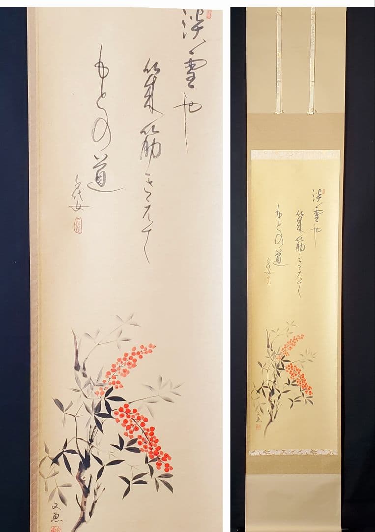 中谷文魚　掛け軸　加賀千代女　俳句　共箱 加賀千代女 俳画｜古美術・掛け軸の販売・買取・鑑定-松本松栄堂