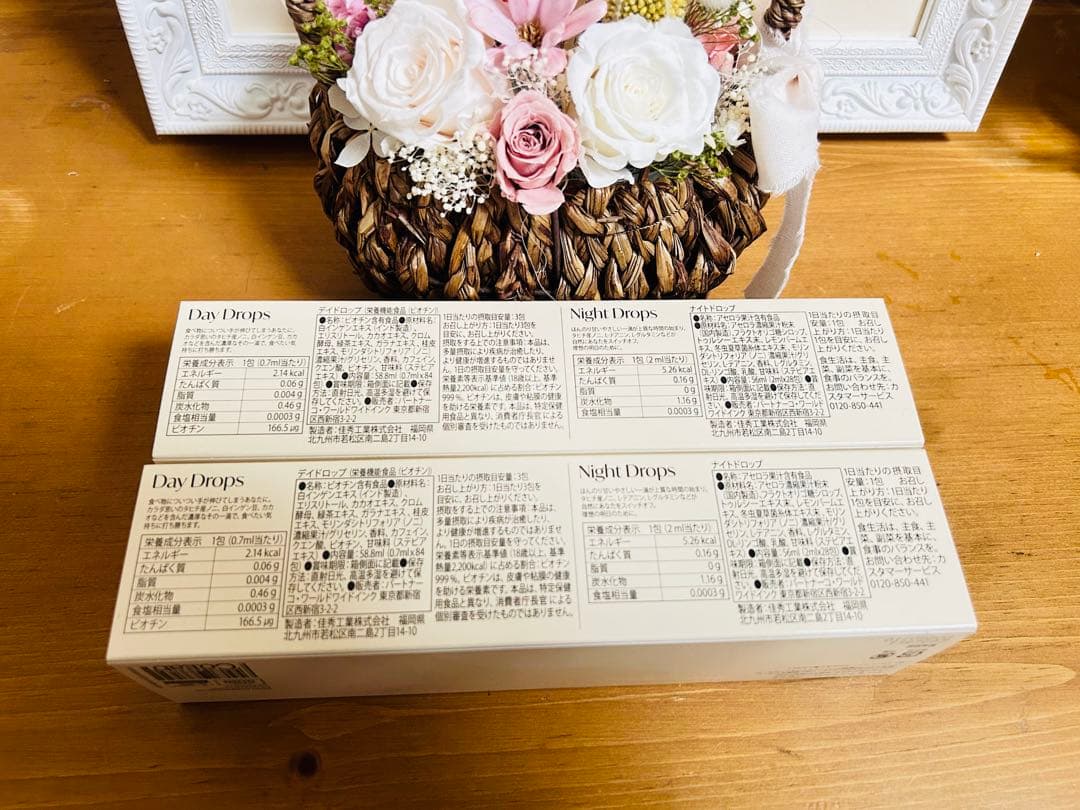 パートナーコ Co.Lab 新製品 デイ＆ナイトドロップ 2箱 新品 おまけ付き