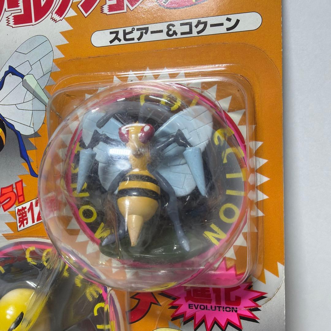 ポケモン モンコレ TOMY 刻印入りスピアー&コクーン - メルカリ