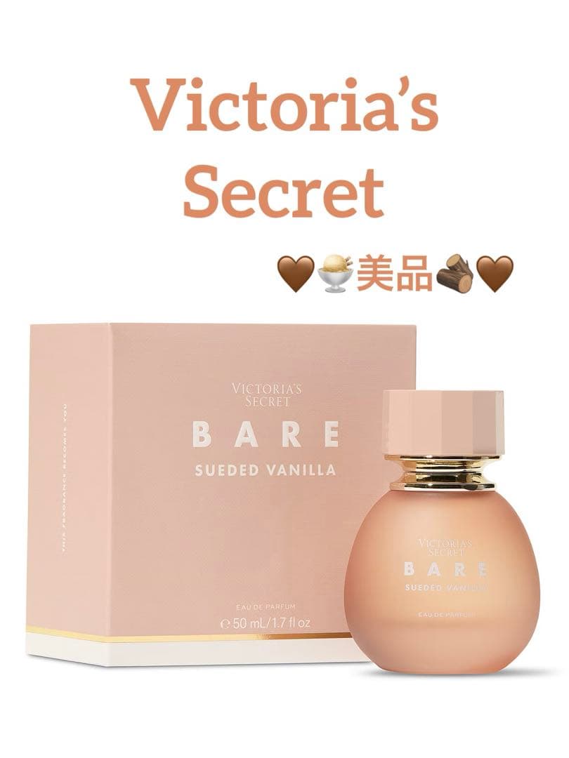 Victoria's Secret BARE sueded vanilla - メルカリ