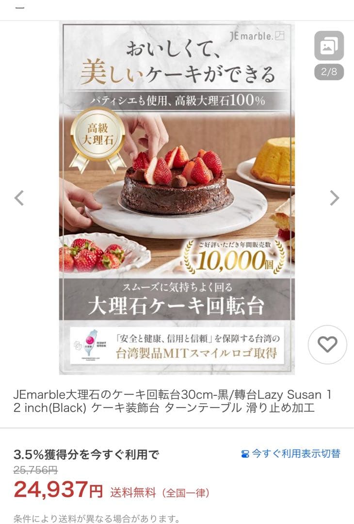回転テーブル 大理石 ターンテーブル お菓子作り ケーキ回転テーブル
