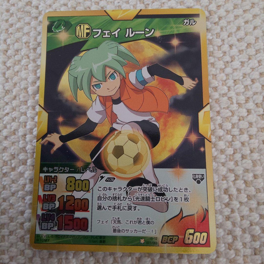イナズマイレブンGO TCG フェイ ルーン - メルカリ
