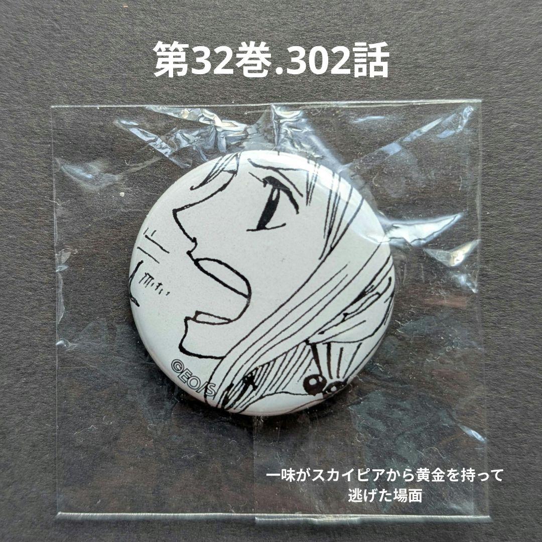 ONE PIECE オールフェイス 缶バッジ ナミ 空島編 ワンピース - メルカリ