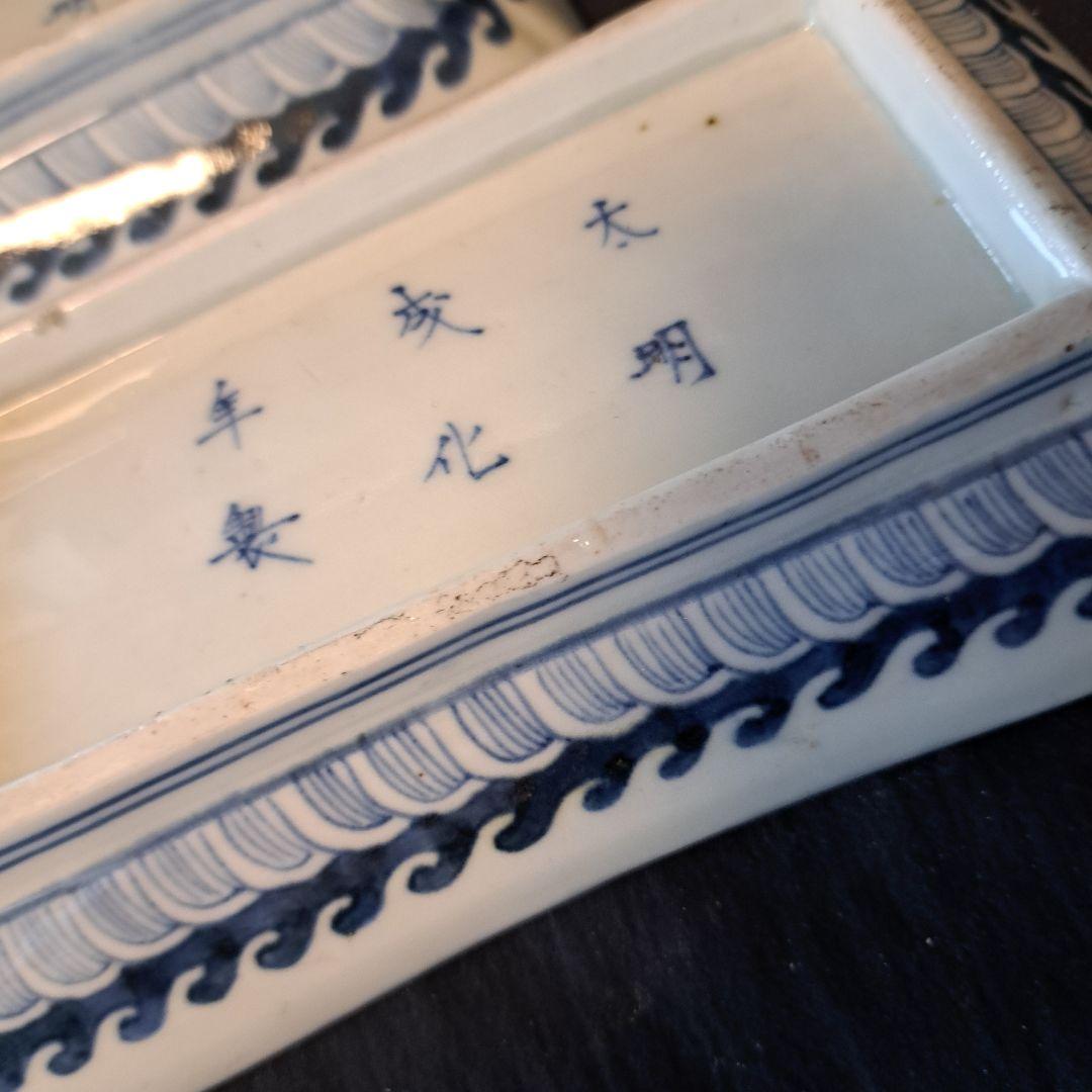 金彩豪華！古伊万里長皿(全5客)」 色絵皿(21×12cm) 2客セット 骨