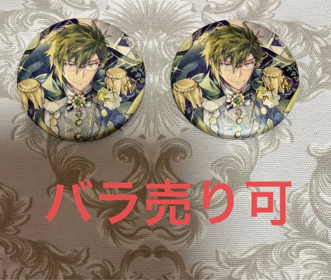 アイドリッシュセブン アイナナ EXPO UR 缶バッジ 二階堂大和 - メルカリ