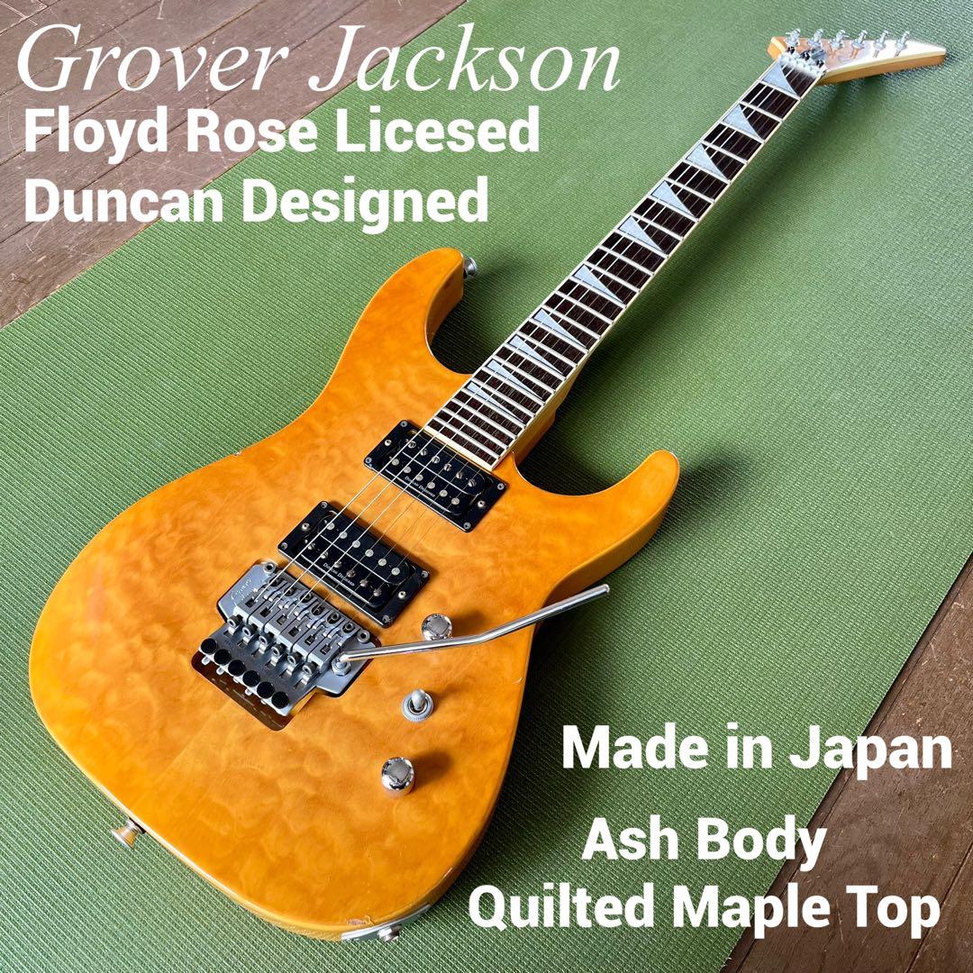 日本製】Grover Jackson ☆DINKY☆キルトメイプル☆アッシュ - メルカリ