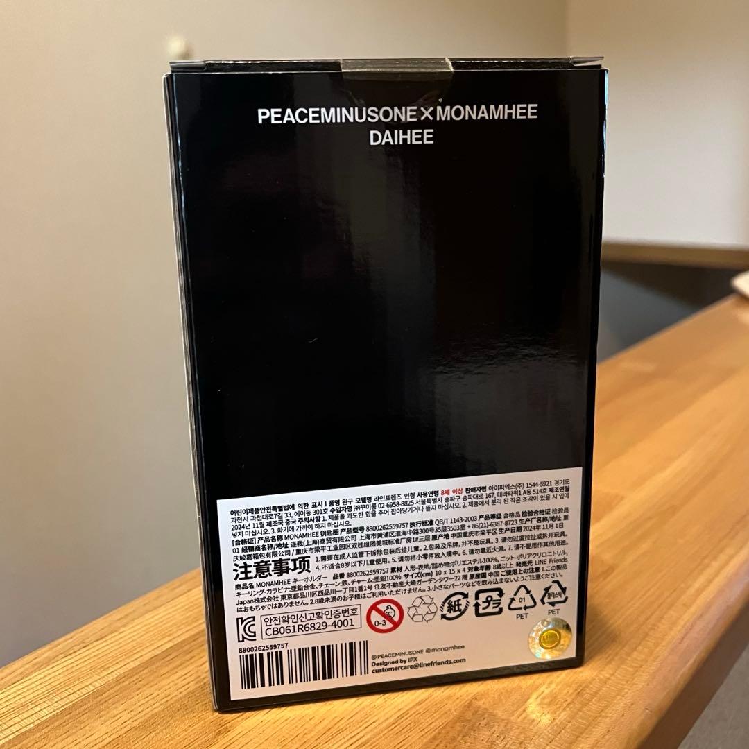 PEACEMINUSONE MONAMHEE 新品未開封 モナムヒ