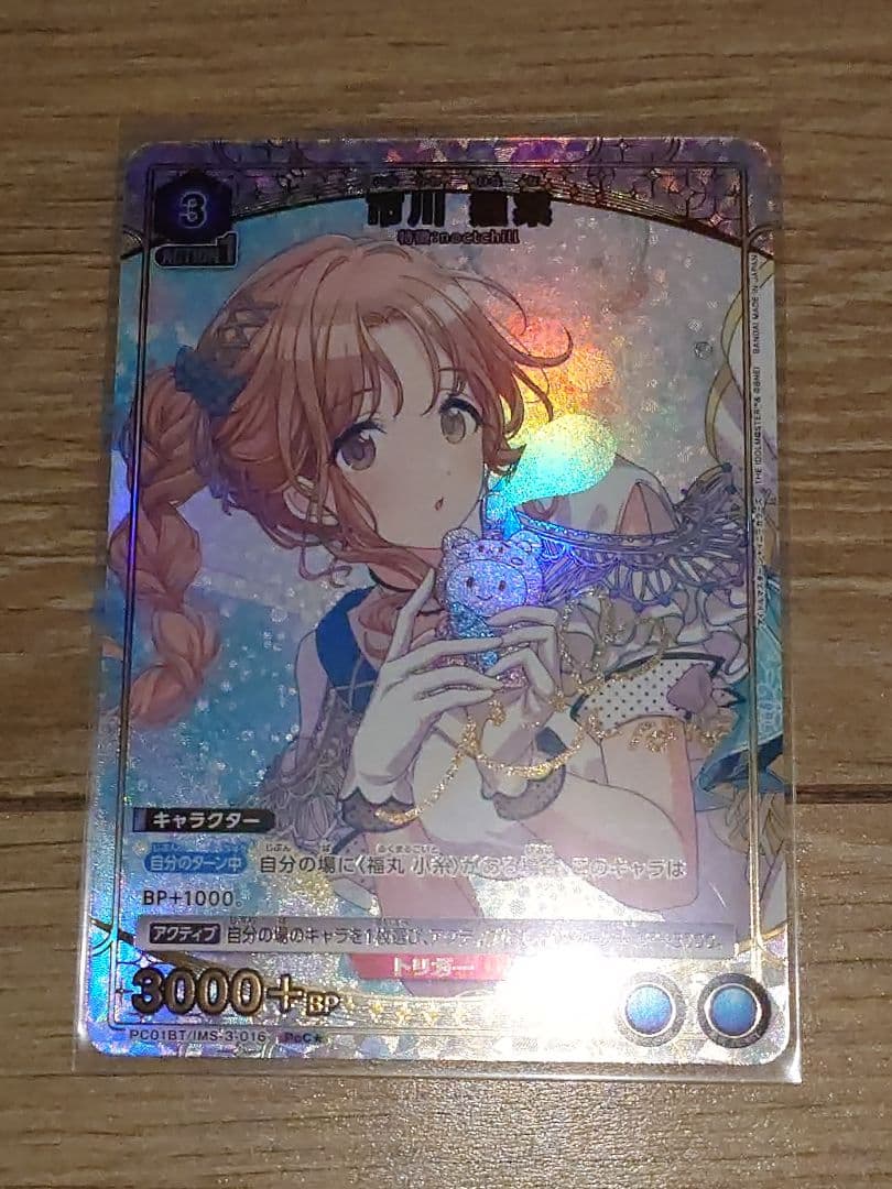 UNION ARENA》市川 雛菜 コモンパラレル（PcC⭐︎） - メルカリ
