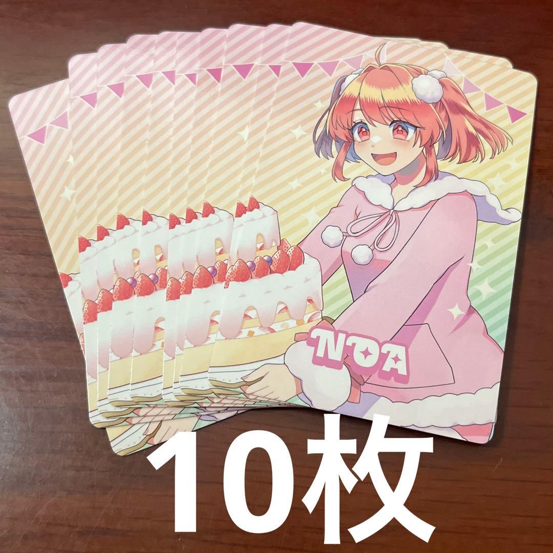カラフルピーチ からぴち のあ シェアハウス ぷぴぱ 等身 トレカ