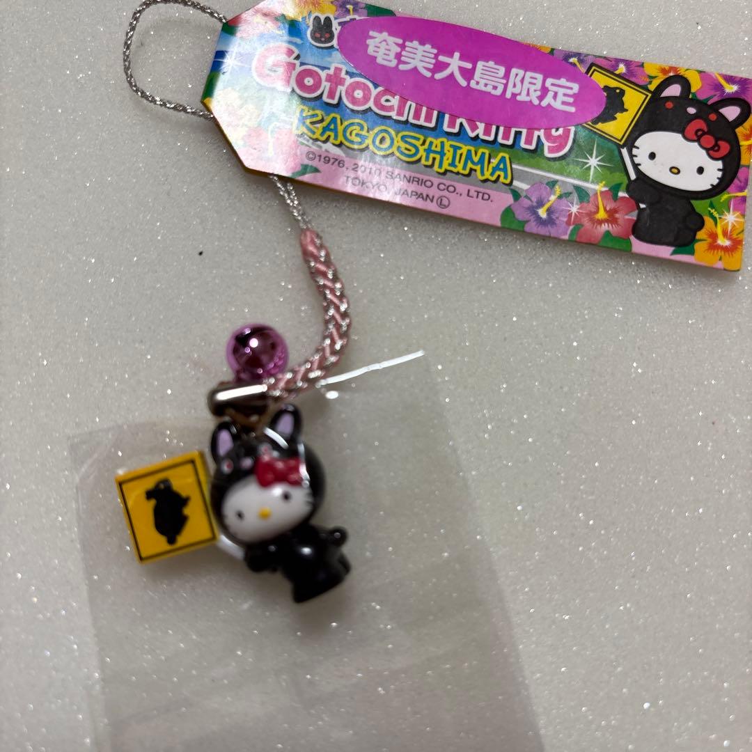 レア❣️未使用未開封❗️ご当地キティ鹿児島 奄美大島黒うさぎVER2010