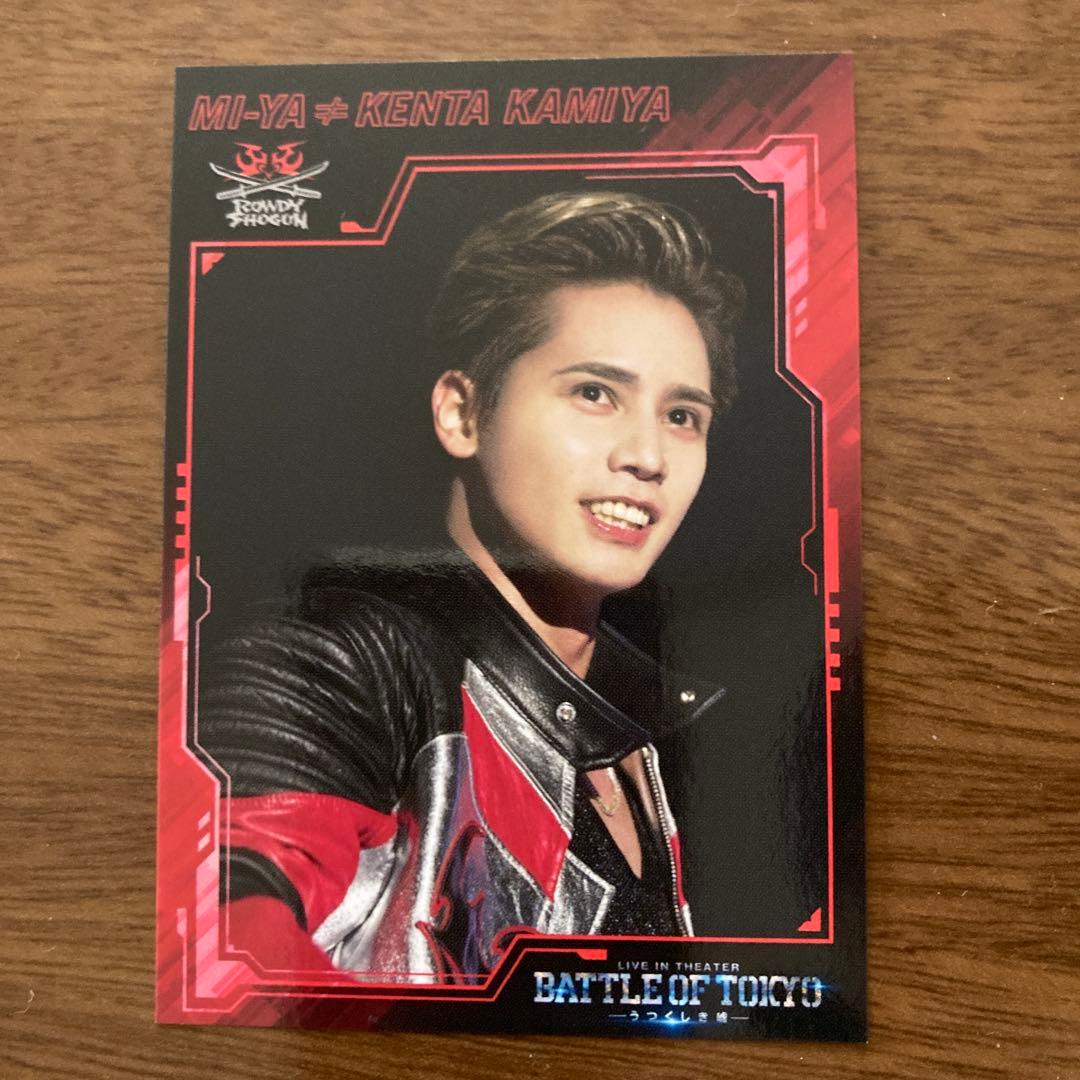 BATTLE OF TOKYO BOT 特典 カード 神谷健太 鈴木昂秀 - メルカリ