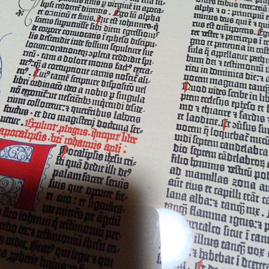 グーテンベルク聖書 グーテンベルグ聖書 複製 復刻 レプリカ 活版印刷