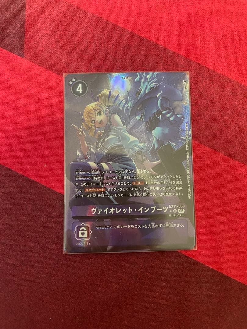デジカ EX11 ヴァイオレット・インブーツ パラレル - メルカリ